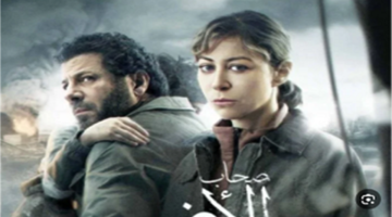 مواعيد عرض مسلسل صحاب الأرض وقنوات بثه في رمضان 2026